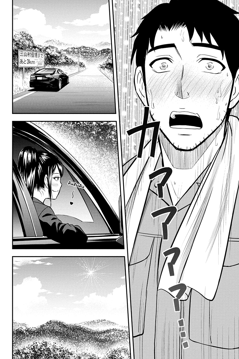 Regarding That We Decided to Live in the Countryside With The Female Knight Who Came to Us Chapter 25 page 18 - Chapter 25: Like crazy