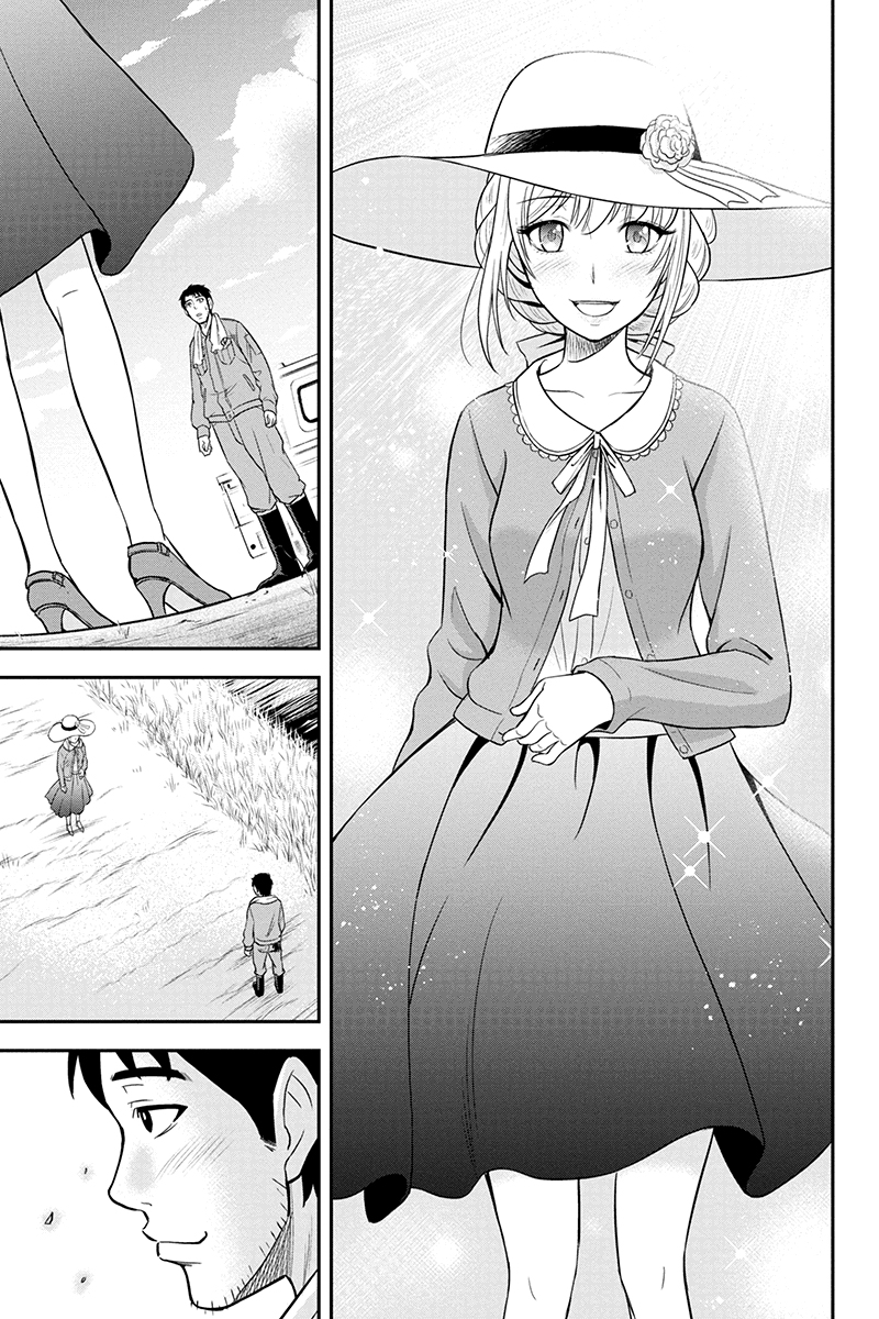 Regarding That We Decided to Live in the Countryside With The Female Knight Who Came to Us Chapter 25 page 19 - Chapter 25: Like crazy