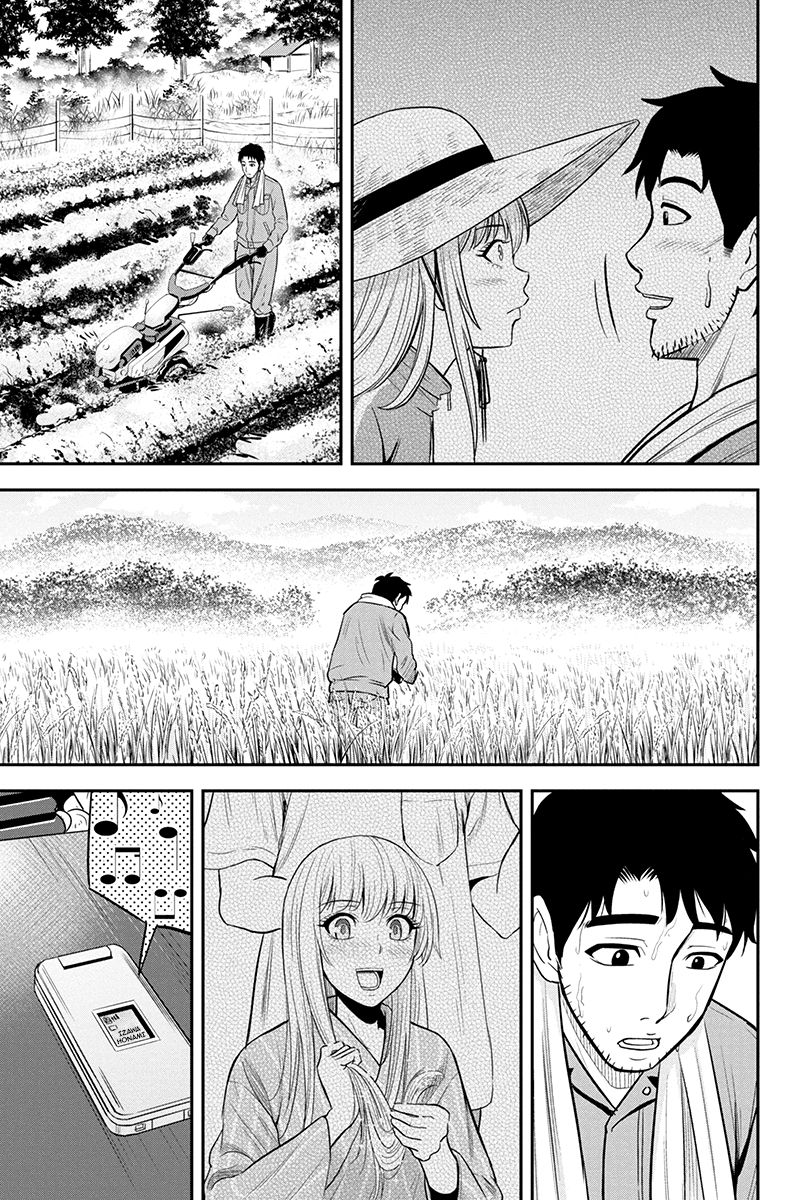 Regarding That We Decided to Live in the Countryside With The Female Knight Who Came to Us Chapter 25 page 9 - Chapter 25: Like crazy
