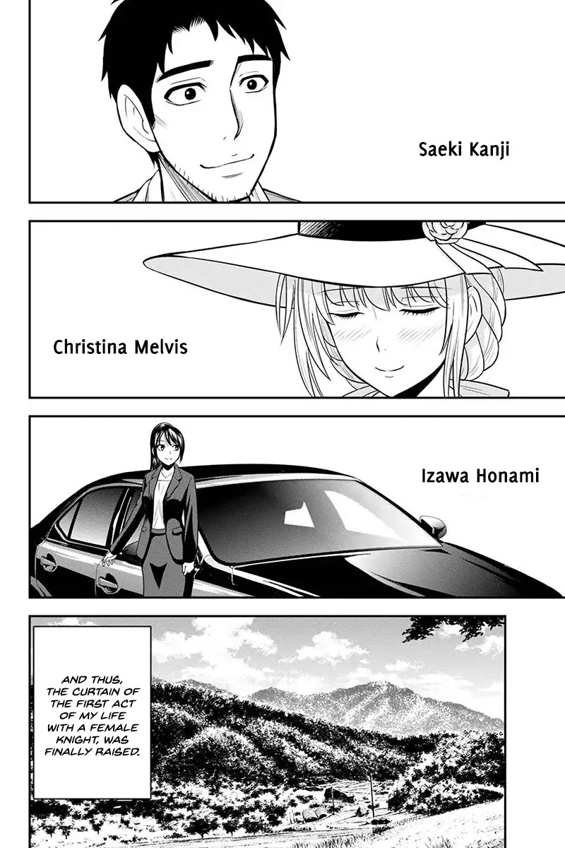 Regarding That We Decided to Live in the Countryside With The Female Knight Who Came to Us Chapter 26 page 12 - Chapter 26: The curtain rises, and then...