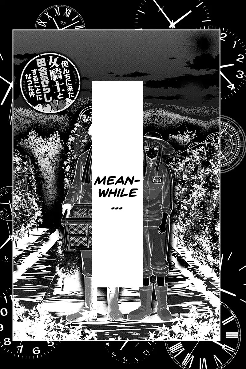 Regarding That We Decided to Live in the Countryside With The Female Knight Who Came to Us Chapter 26 page 14 - Chapter 26: The curtain rises, and then...