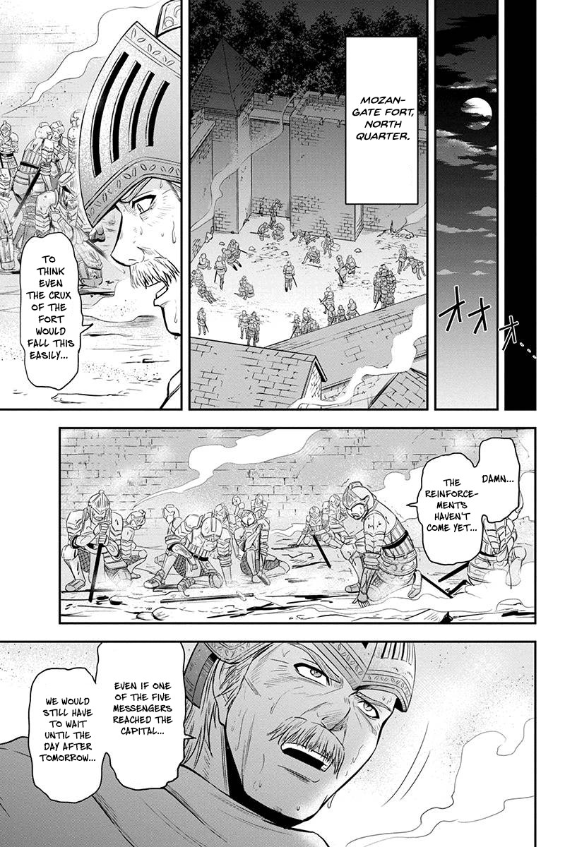 Regarding That We Decided to Live in the Countryside With The Female Knight Who Came to Us Chapter 27 page 3 - Chapter 27: Young hero
