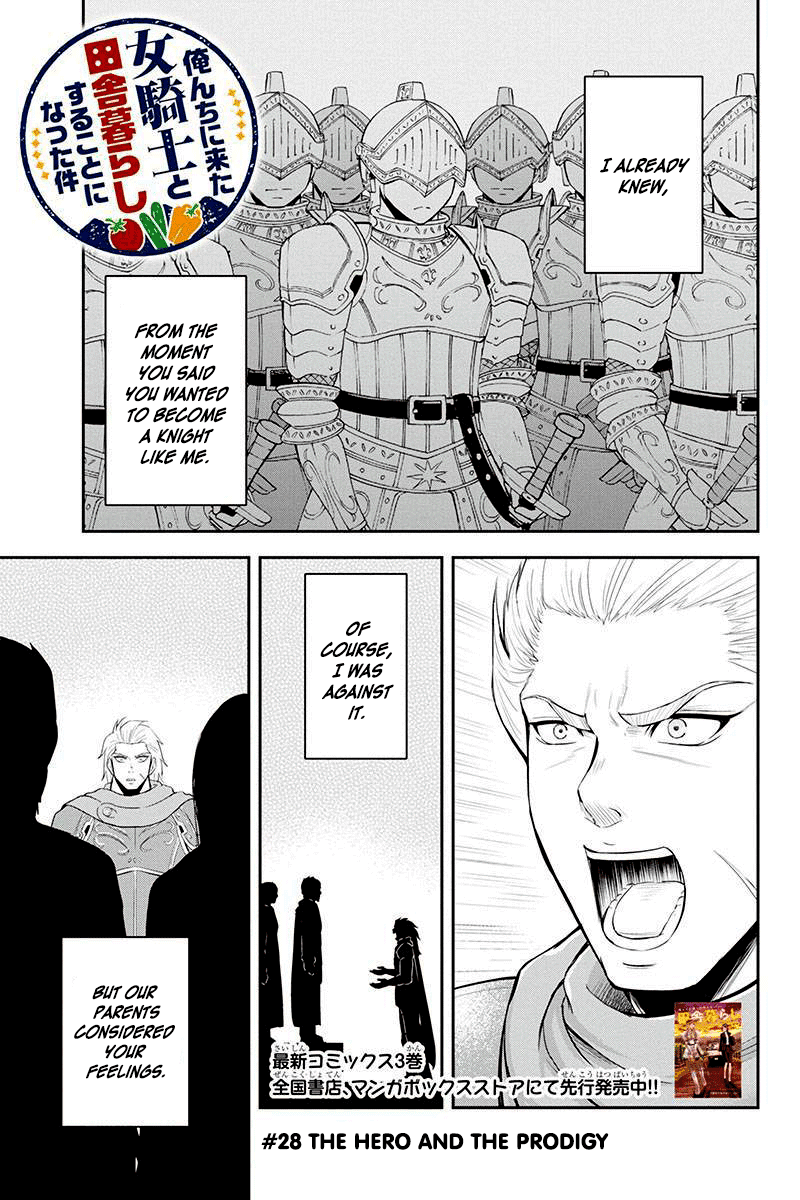 Regarding That We Decided to Live in the Countryside With The Female Knight Who Came to Us Chapter 28 page 1 - Chapter 28: The hero and the prodigy