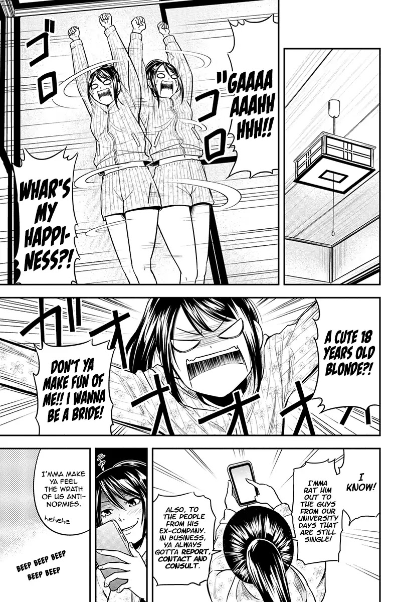 Regarding That We Decided to Live in the Countryside With The Female Knight Who Came to Us Chapter 29 page 9 - Chapter 29: It felt like I was in a dreamland