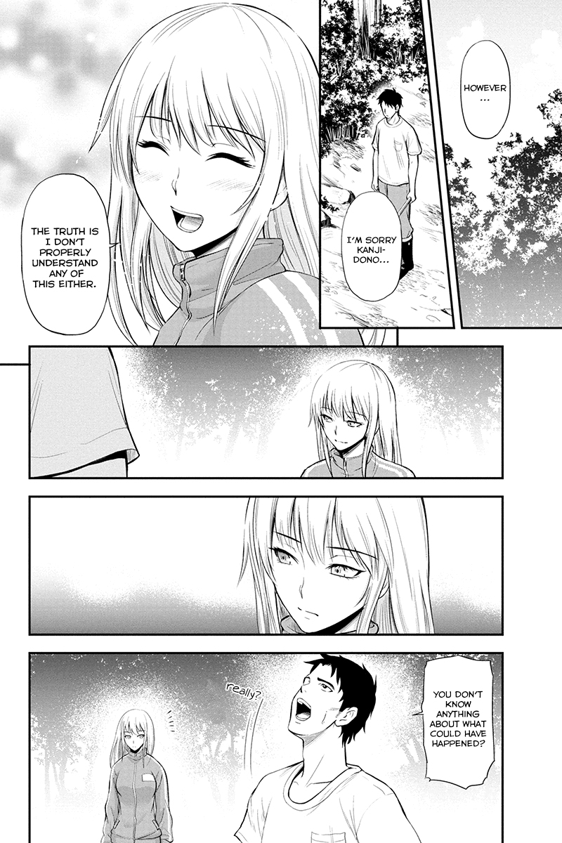 Regarding That We Decided to Live in the Countryside With The Female Knight Who Came to Us Chapter 3 page 14 - Chapter 3: Nothing more nothing less