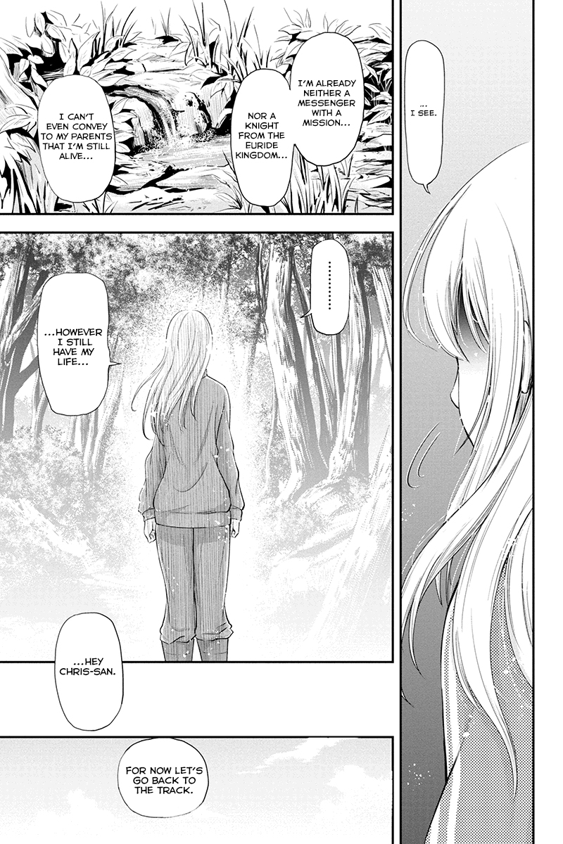 Regarding That We Decided to Live in the Countryside With The Female Knight Who Came to Us Chapter 3 page 17 - Chapter 3: Nothing more nothing less
