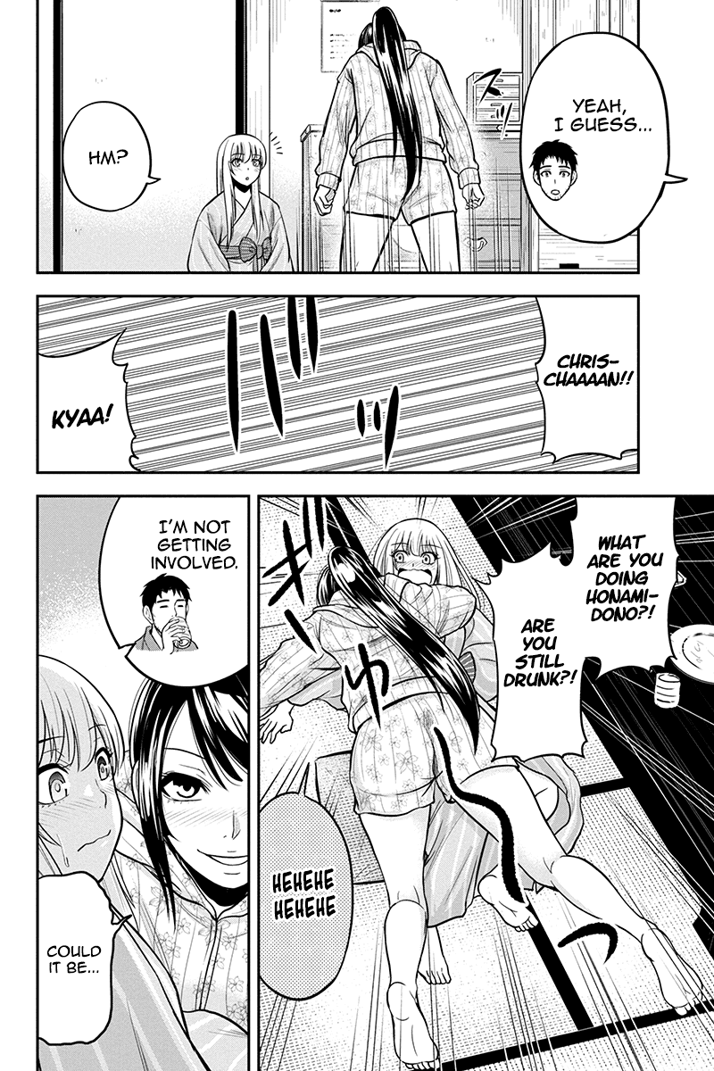 Regarding That We Decided to Live in the Countryside With The Female Knight Who Came to Us Chapter 30 page 10 - Chapter 30: She means a lot