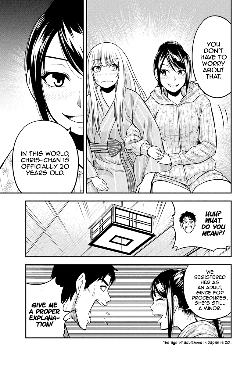 Regarding That We Decided to Live in the Countryside With The Female Knight Who Came to Us Chapter 30 page 15 - Chapter 30: She means a lot