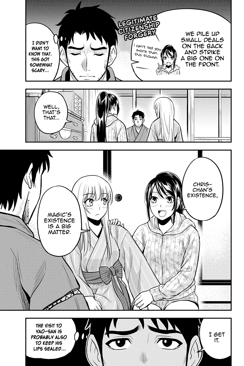 Regarding That We Decided to Live in the Countryside With The Female Knight Who Came to Us Chapter 30 page 17 - Chapter 30: She means a lot