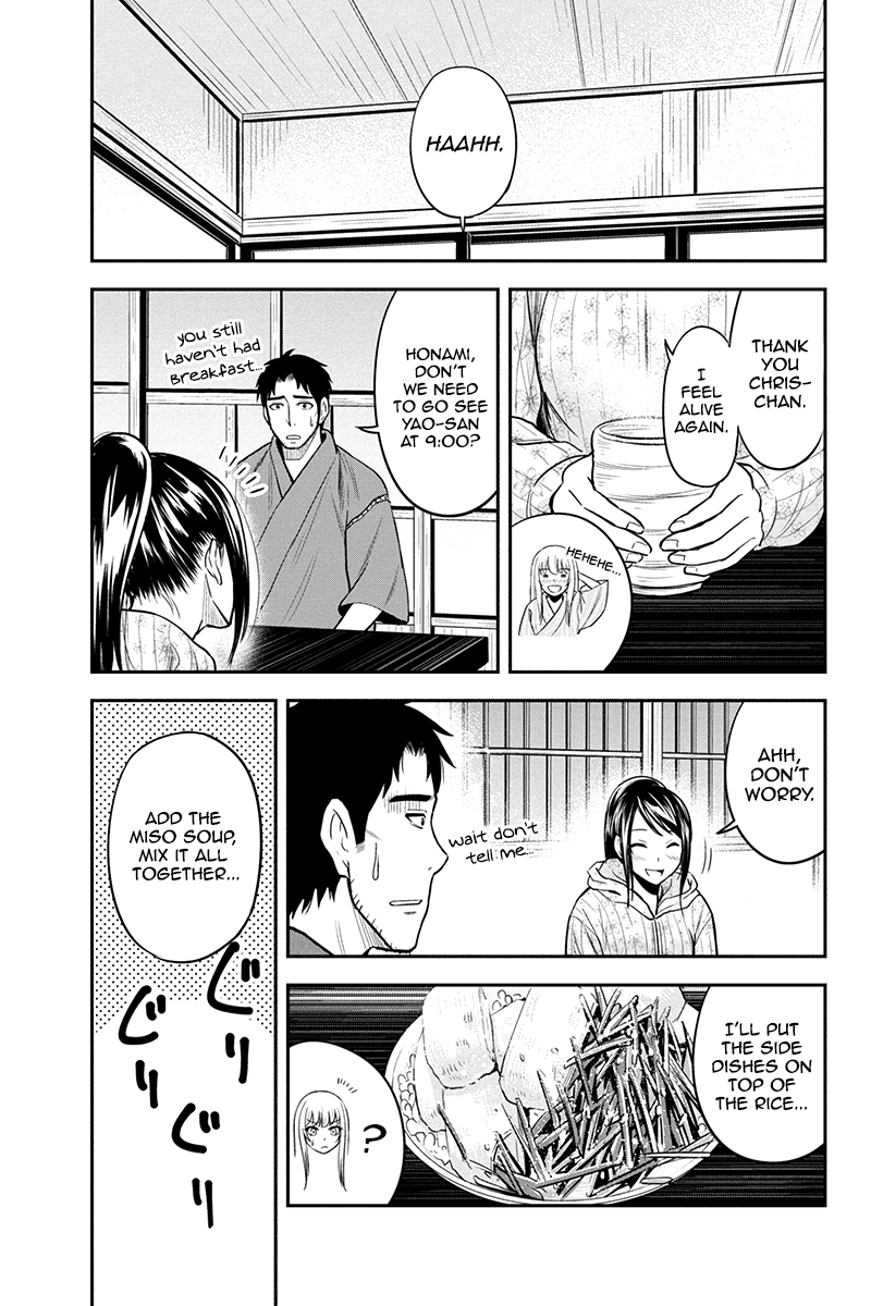 Regarding That We Decided to Live in the Countryside With The Female Knight Who Came to Us Chapter 30 page 7 - Chapter 30: She means a lot