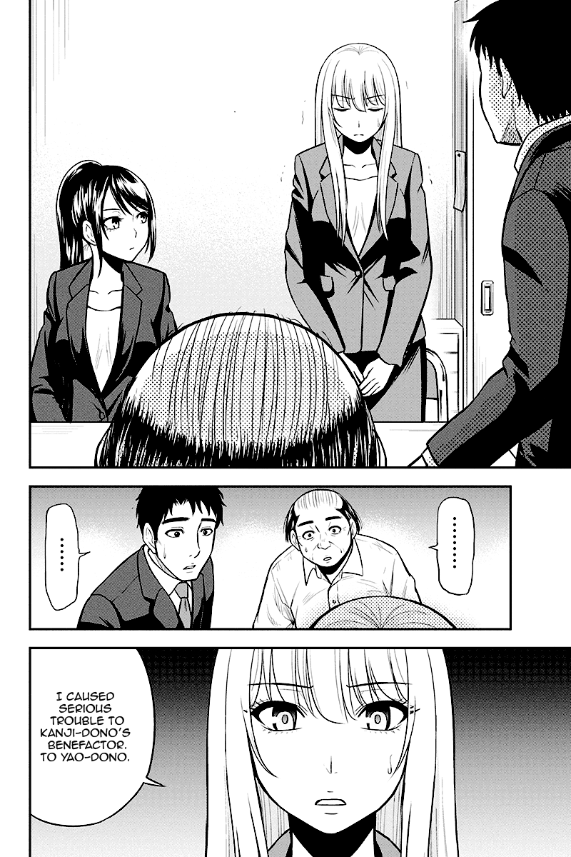 Regarding That We Decided to Live in the Countryside With The Female Knight Who Came to Us Chapter 31 page 12 - Chapter 31: Genuine handshake