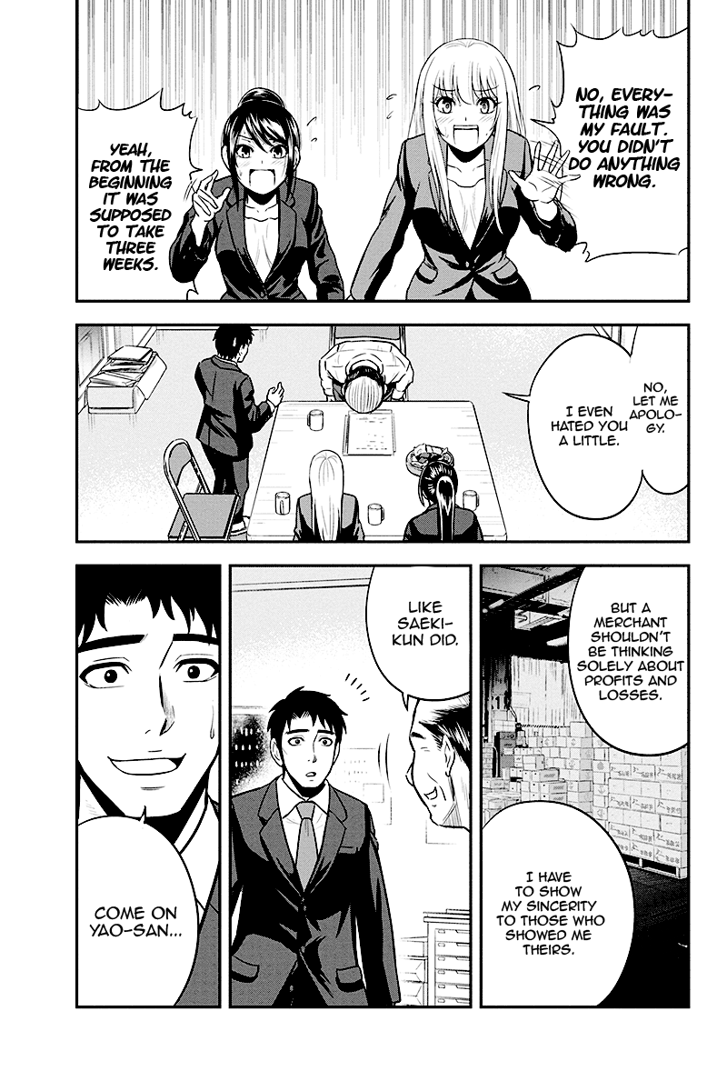 Regarding That We Decided to Live in the Countryside With The Female Knight Who Came to Us Chapter 31 page 17 - Chapter 31: Genuine handshake