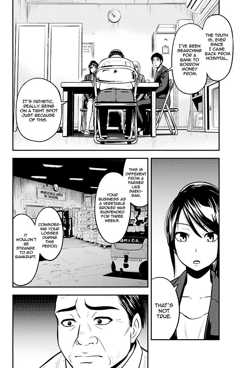 Regarding That We Decided to Live in the Countryside With The Female Knight Who Came to Us Chapter 31 page 6 - Chapter 31: Genuine handshake