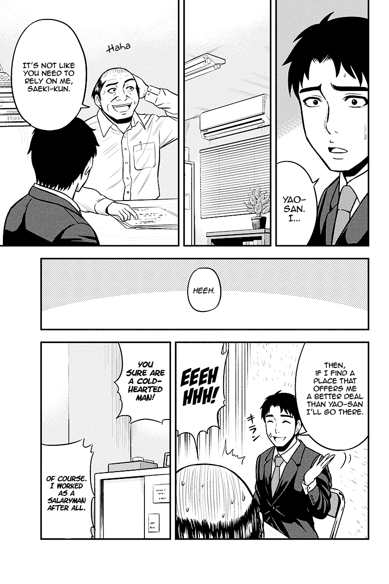 Regarding That We Decided to Live in the Countryside With The Female Knight Who Came to Us Chapter 31 page 7 - Chapter 31: Genuine handshake