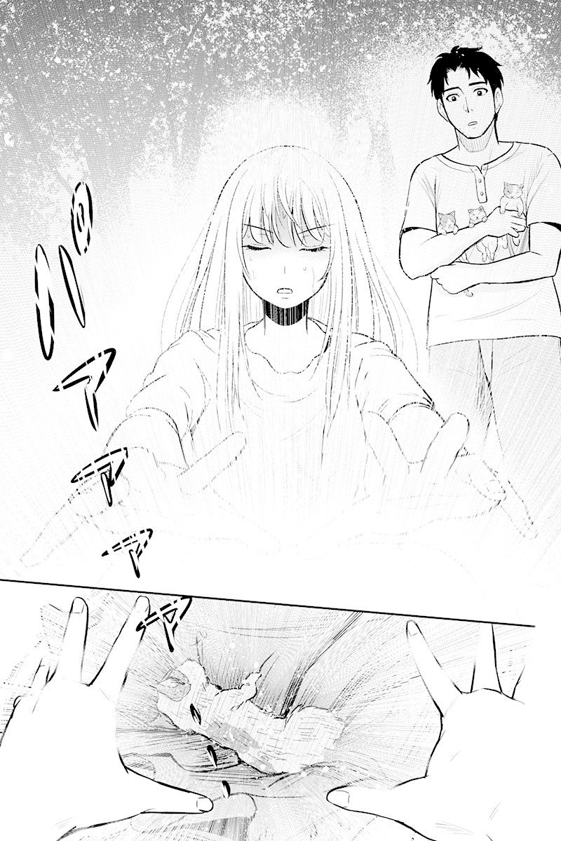 Regarding That We Decided to Live in the Countryside With The Female Knight Who Came to Us Chapter 32 page 21 - Chapter 32: Bond known as miracle