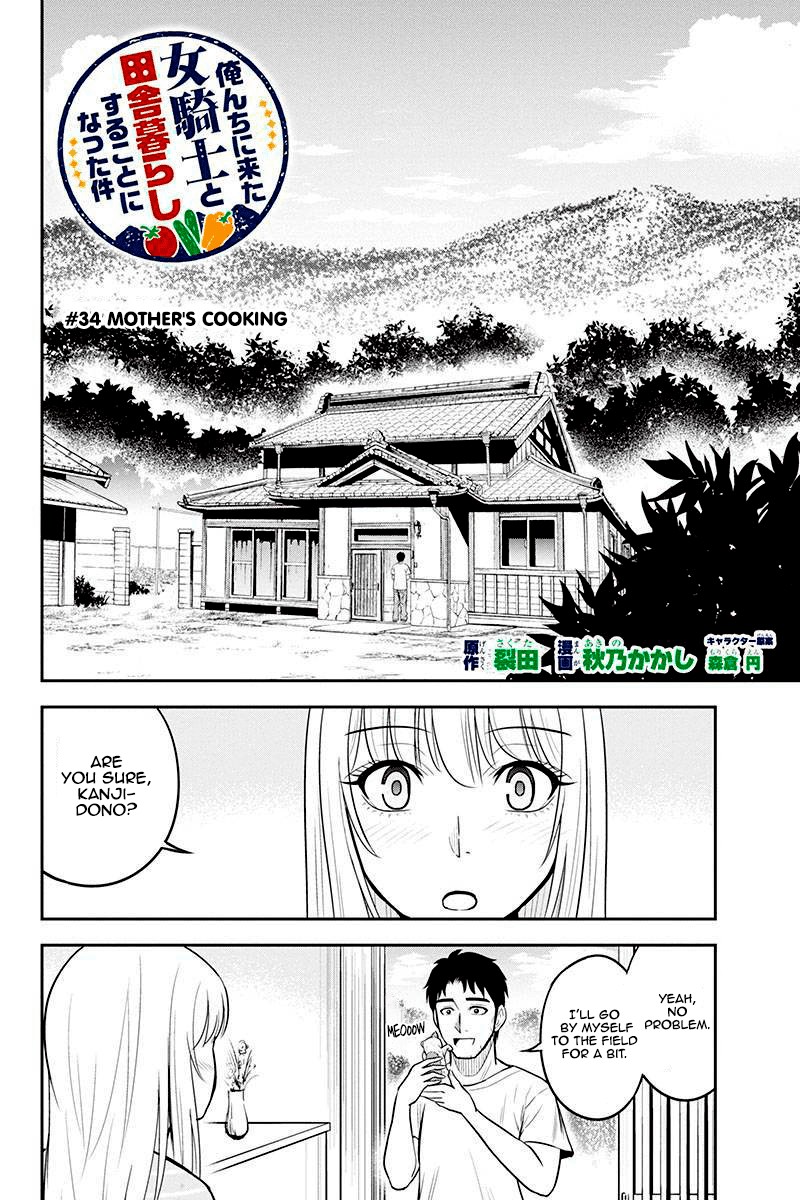 Regarding That We Decided to Live in the Countryside With The Female Knight Who Came to Us Chapter 34 page 2 - Chapter 34: Mother's cooking