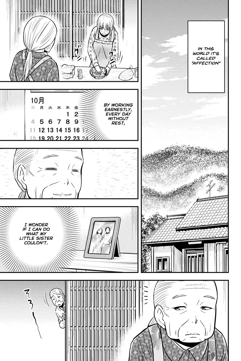 Regarding That We Decided to Live in the Countryside With The Female Knight Who Came to Us Chapter 35 page 3 - Chapter 35: Affection