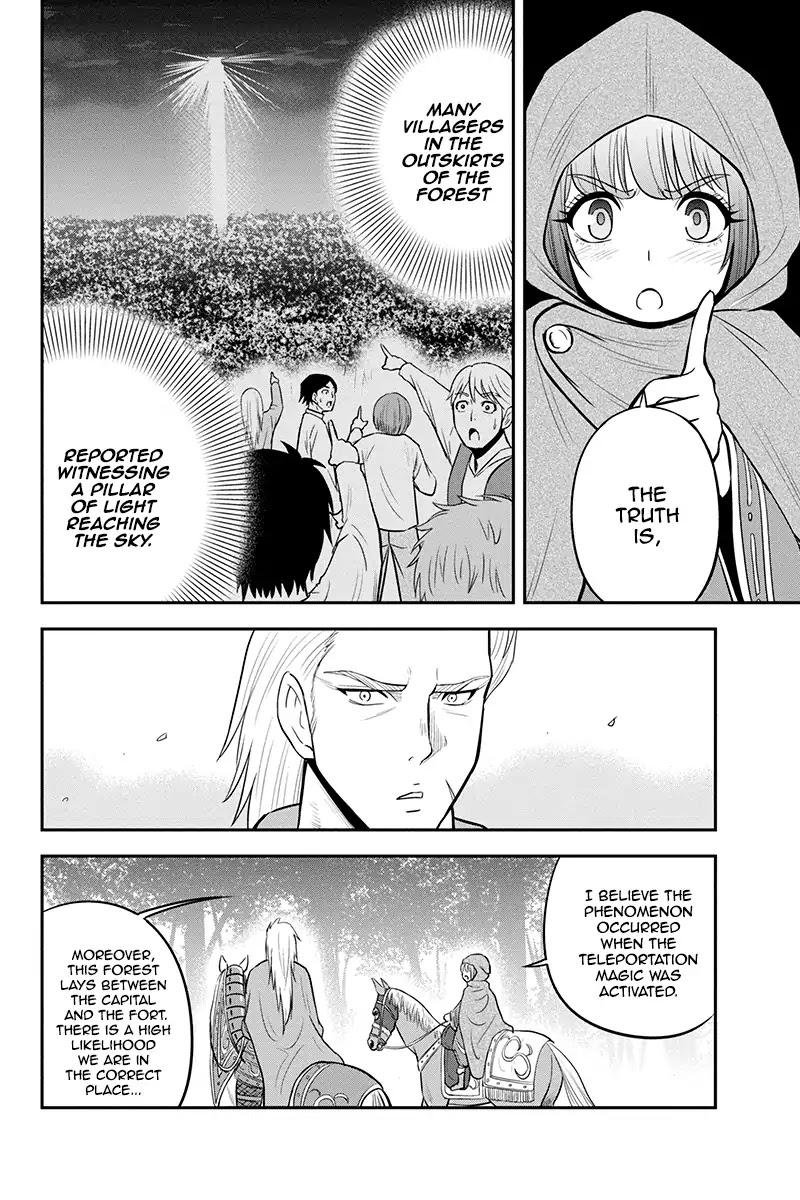 Regarding That We Decided to Live in the Countryside With The Female Knight Who Came to Us Chapter 36 page 6 - Chapter 36: One and only