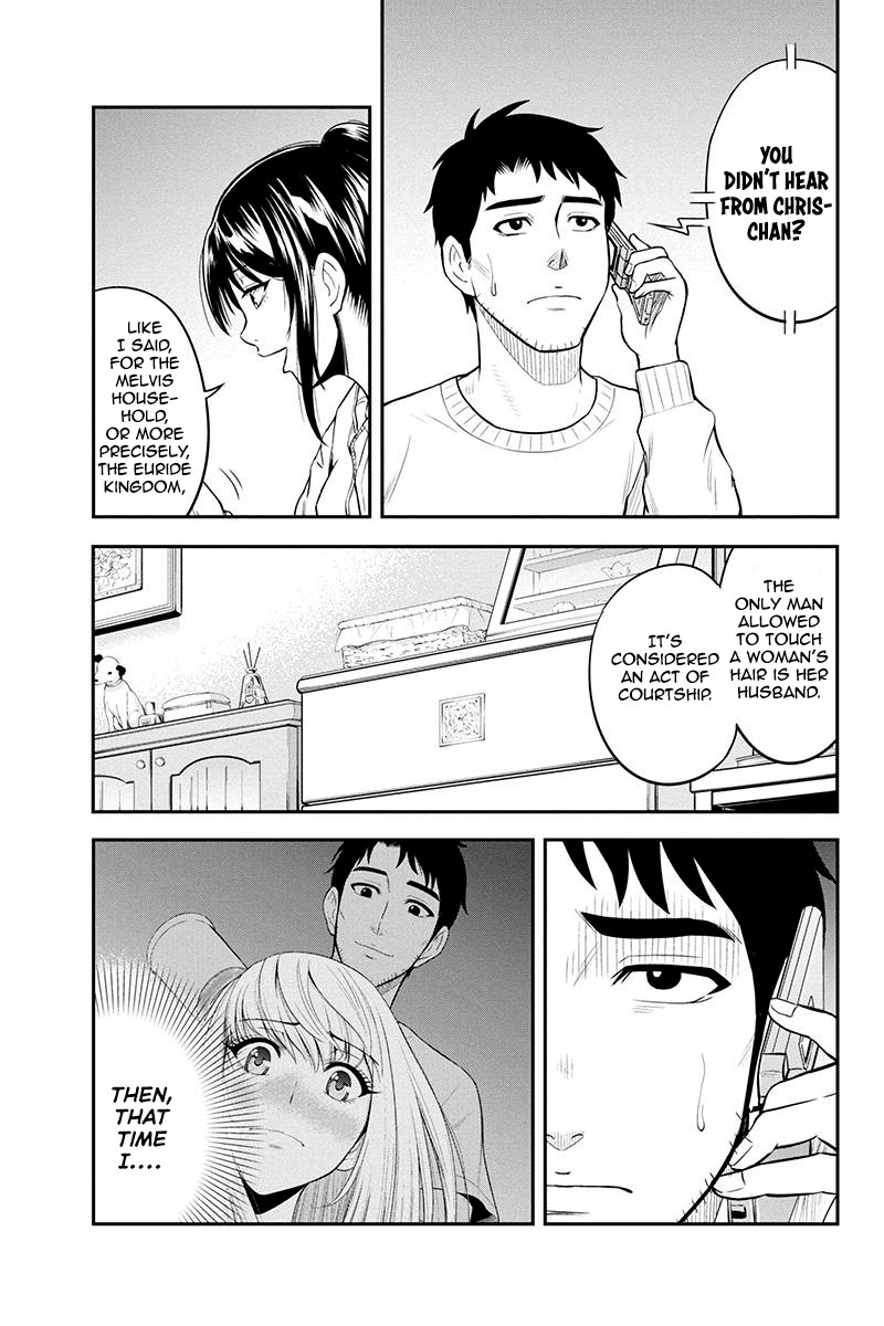 Regarding That We Decided to Live in the Countryside With The Female Knight Who Came to Us Chapter 37 page 3 - Chapter 37: Courtship