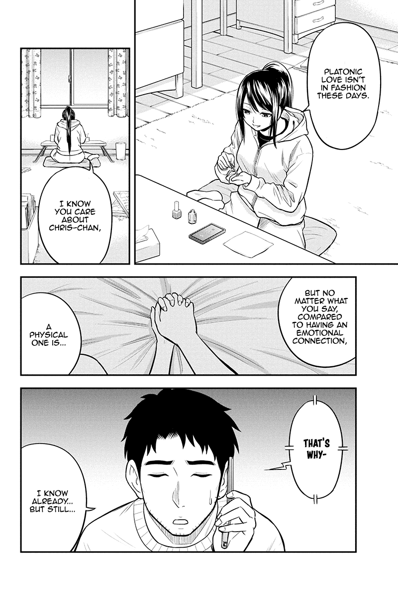 Regarding That We Decided to Live in the Countryside With The Female Knight Who Came to Us Chapter 37 page 4 - Chapter 37: Courtship