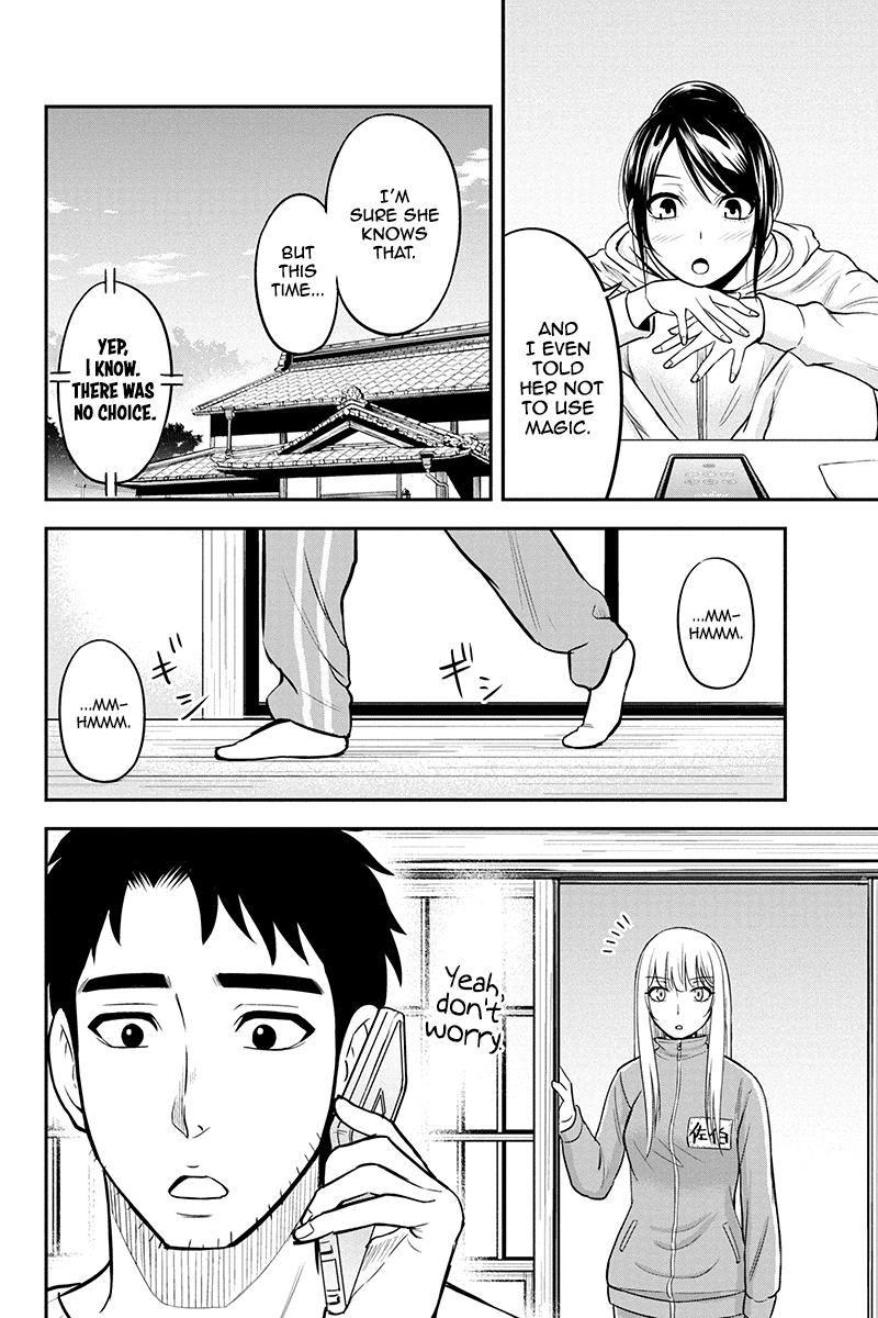 Regarding That We Decided to Live in the Countryside With The Female Knight Who Came to Us Chapter 37 page 6 - Chapter 37: Courtship
