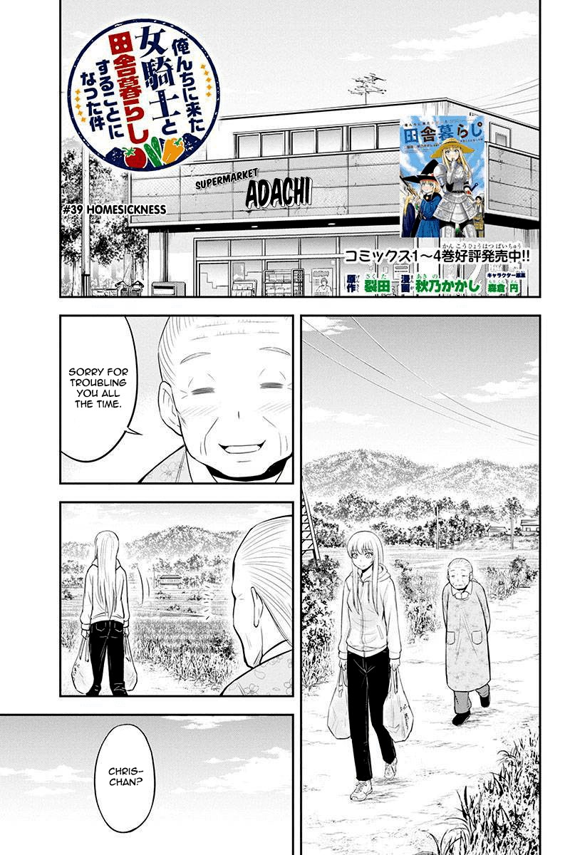 Regarding That We Decided to Live in the Countryside With The Female Knight Who Came to Us Chapter 39 page 1 - Chapter 39: Homesickness