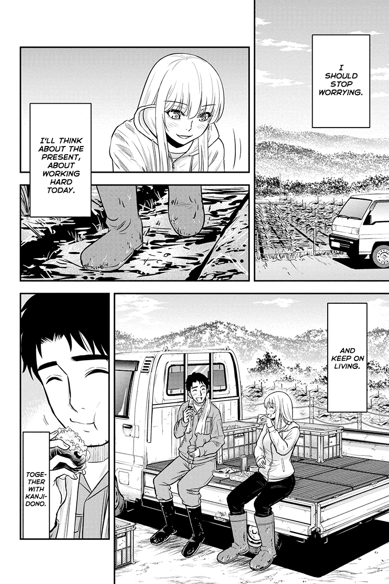 Regarding That We Decided to Live in the Countryside With The Female Knight Who Came to Us Chapter 39 page 14 - Chapter 39: Homesickness