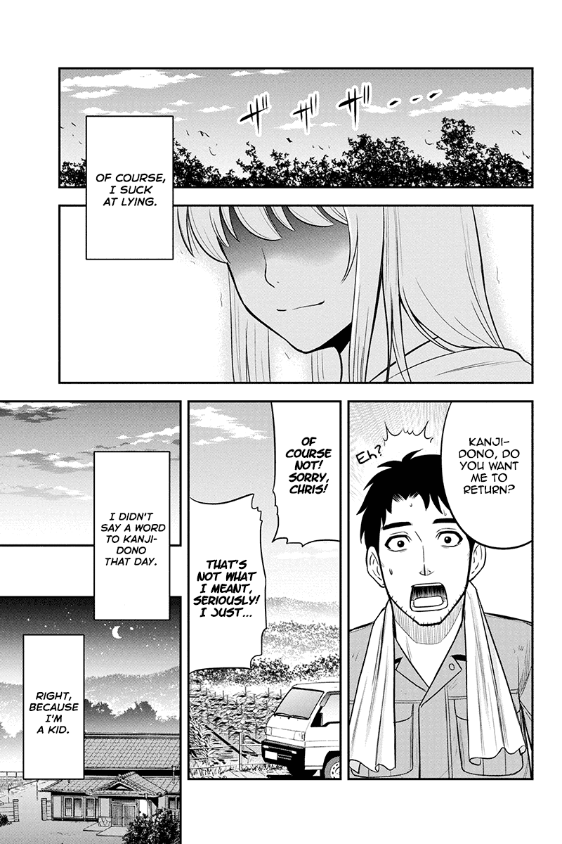 Regarding That We Decided to Live in the Countryside With The Female Knight Who Came to Us Chapter 39 page 17 - Chapter 39: Homesickness