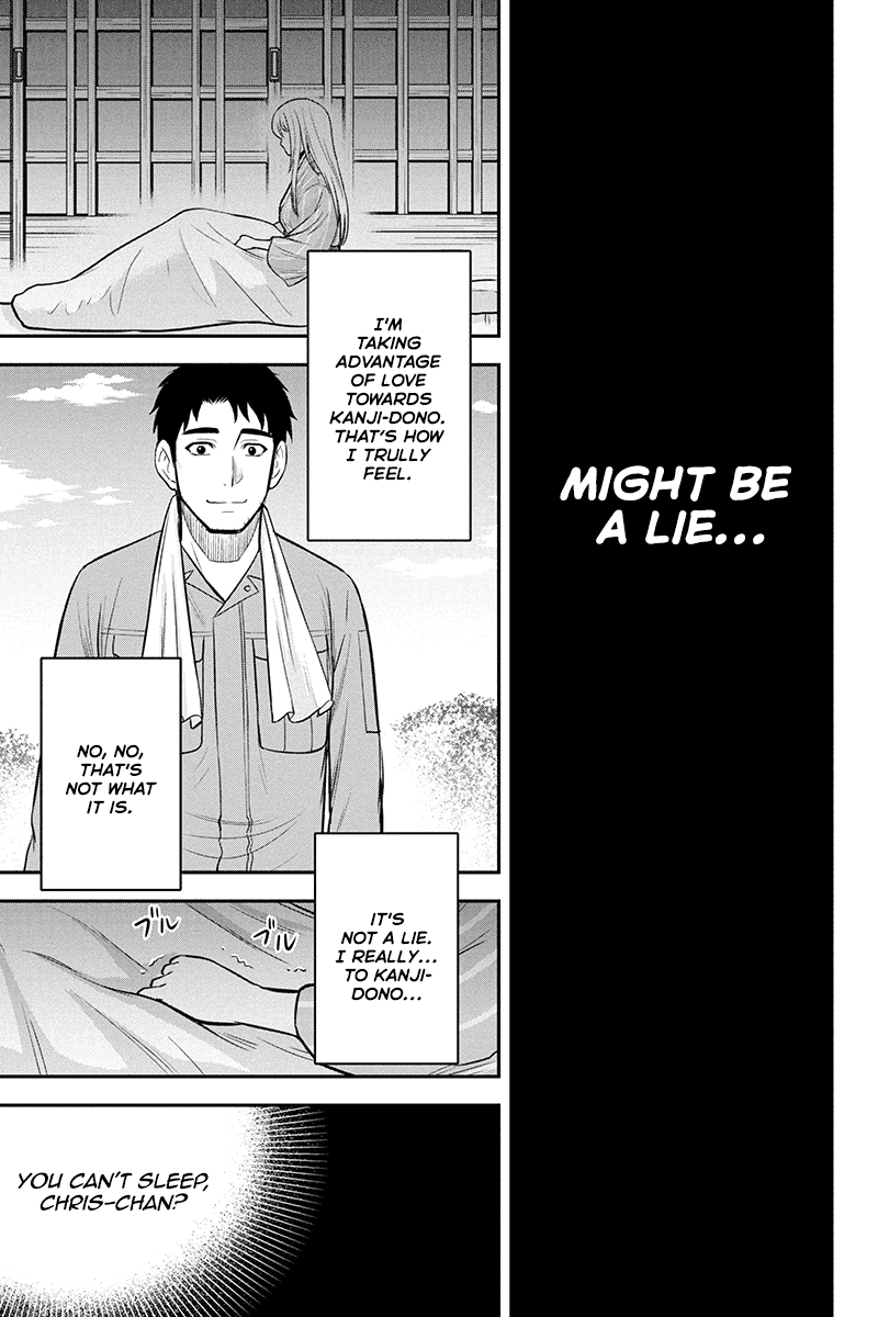 Regarding That We Decided to Live in the Countryside With The Female Knight Who Came to Us Chapter 39 page 9 - Chapter 39: Homesickness