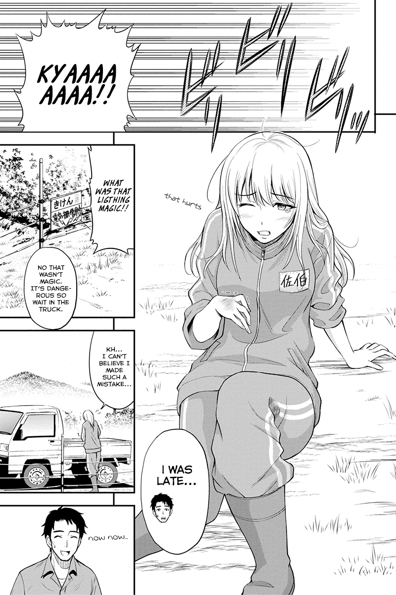 Regarding That We Decided to Live in the Countryside With The Female Knight Who Came to Us Chapter 4 page 6 - Chapter 4: Obstinate merchant