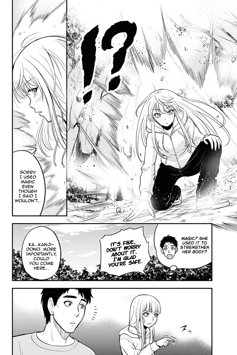 Regarding That We Decided to Live in the Countryside With The Female Knight Who Came to Us Chapter 40 page 18 - Chapter 40: Chris and bike