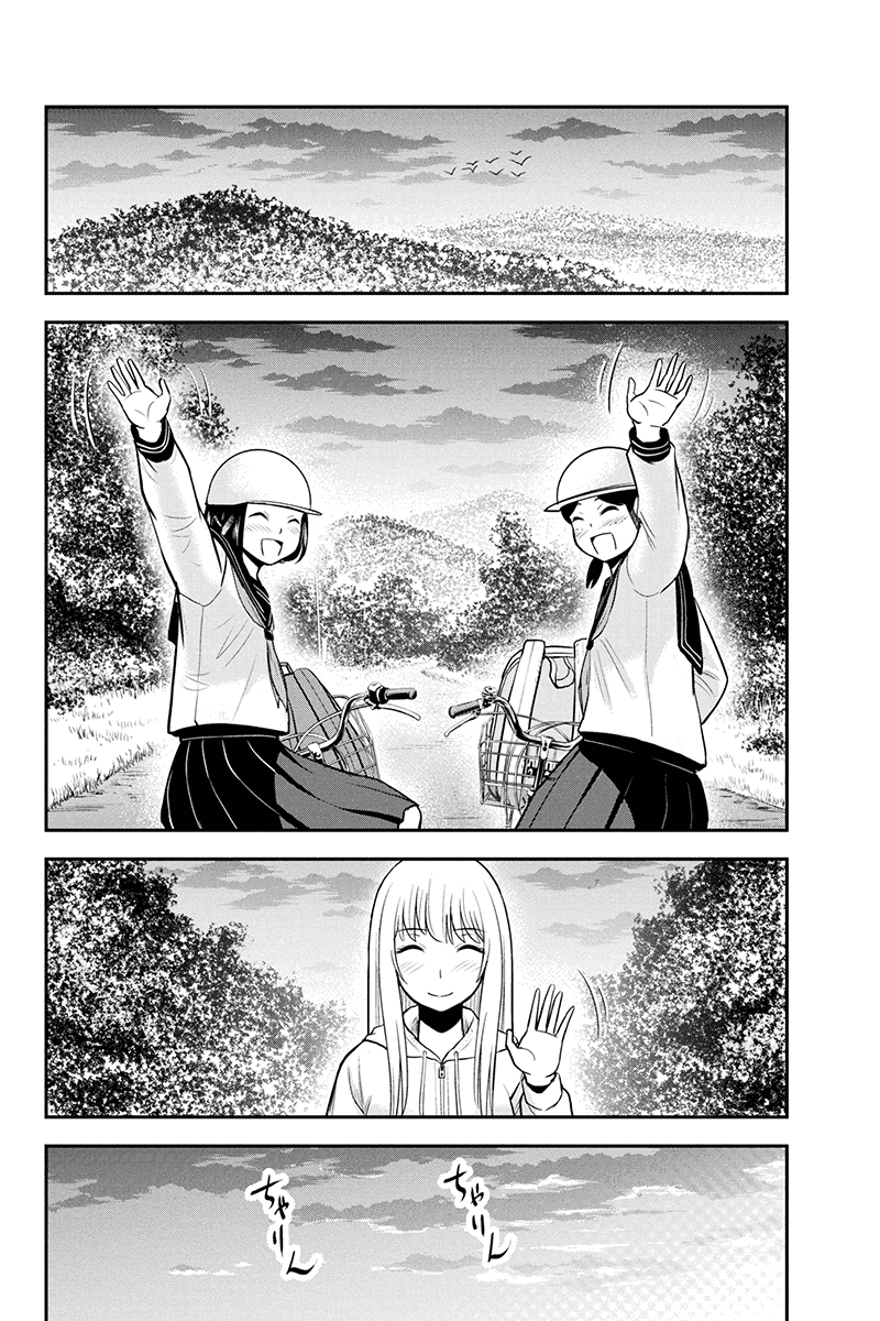 Regarding That We Decided to Live in the Countryside With The Female Knight Who Came to Us Chapter 40 page 2 - Chapter 40: Chris and bike