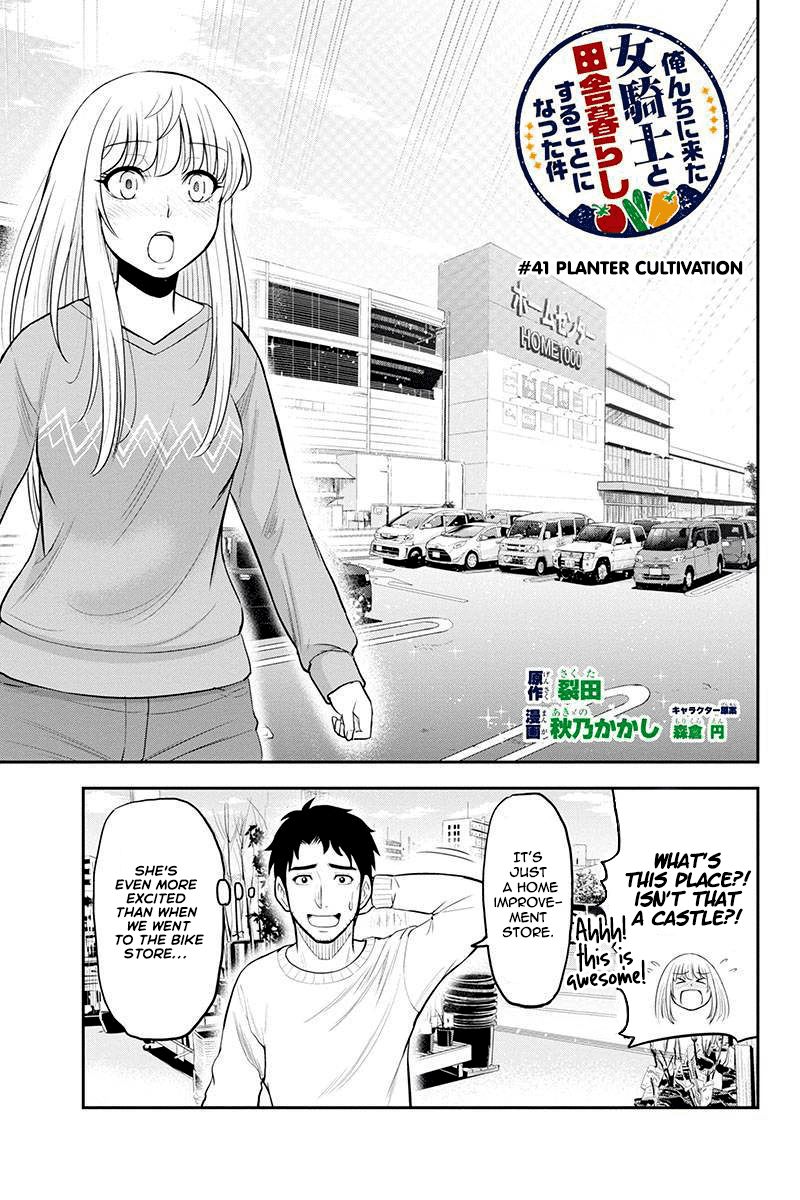 Regarding That We Decided to Live in the Countryside With The Female Knight Who Came to Us Chapter 41 page 1 - Chapter 41: Planter cultivation