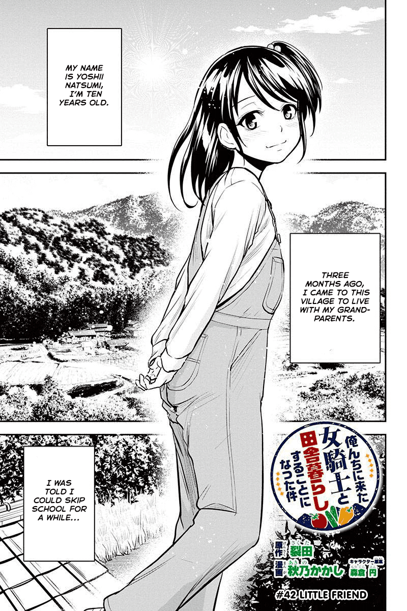Regarding That We Decided to Live in the Countryside With The Female Knight Who Came to Us Chapter 42 page 1 - Chapter 42: Little friend