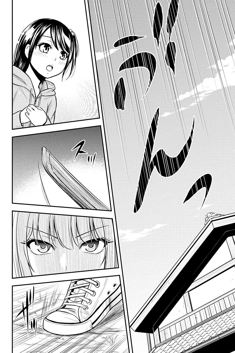 Regarding That We Decided to Live in the Countryside With The Female Knight Who Came to Us Chapter 42 page 10 - Chapter 42: Little friend