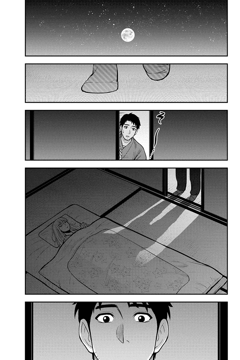 Regarding That We Decided to Live in the Countryside With The Female Knight Who Came to Us Chapter 43 page 7 - Chapter 43: Thousand needles