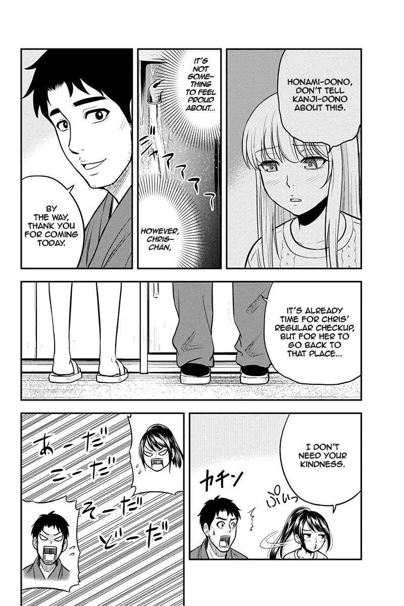 Regarding That We Decided to Live in the Countryside With The Female Knight Who Came to Us Chapter 44 page 12 - Chapter 44: Sake and hot pot