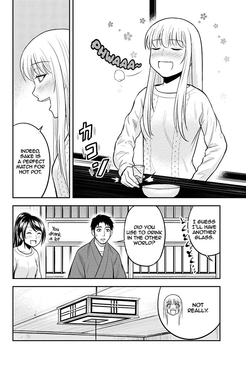 Regarding That We Decided to Live in the Countryside With The Female Knight Who Came to Us Chapter 44 page 2 - Chapter 44: Sake and hot pot