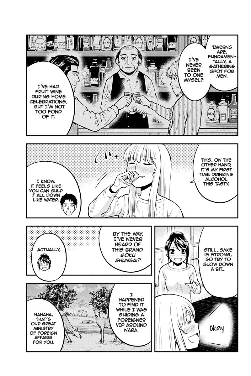 Regarding That We Decided to Live in the Countryside With The Female Knight Who Came to Us Chapter 44 page 3 - Chapter 44: Sake and hot pot