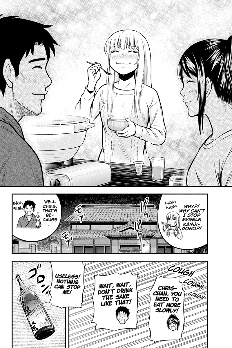 Regarding That We Decided to Live in the Countryside With The Female Knight Who Came to Us Chapter 44 page 8 - Chapter 44: Sake and hot pot