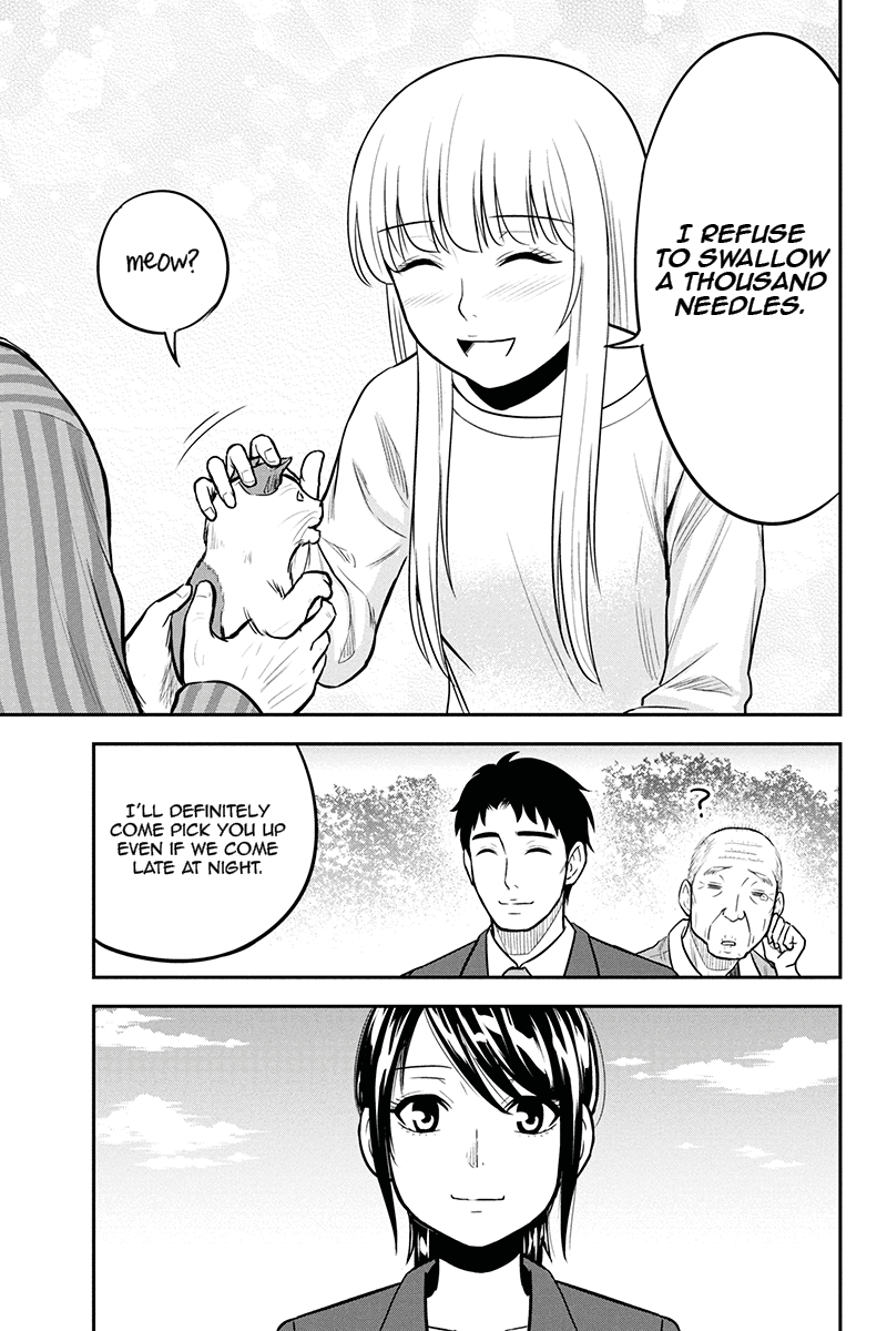 Regarding That We Decided to Live in the Countryside With The Female Knight Who Came to Us Chapter 45 page 15 - Chapter 45: Honami
