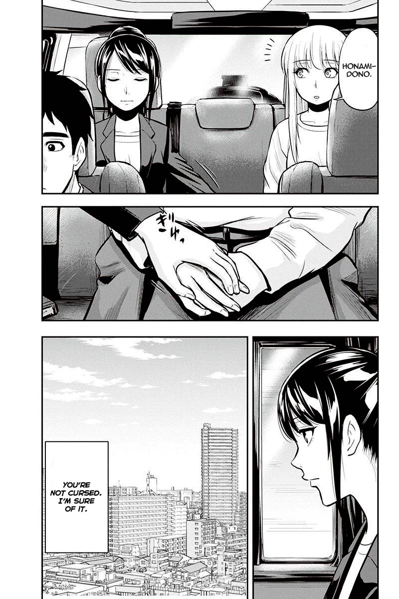 Regarding That We Decided to Live in the Countryside With The Female Knight Who Came to Us Chapter 45 page 17 - Chapter 45: Honami