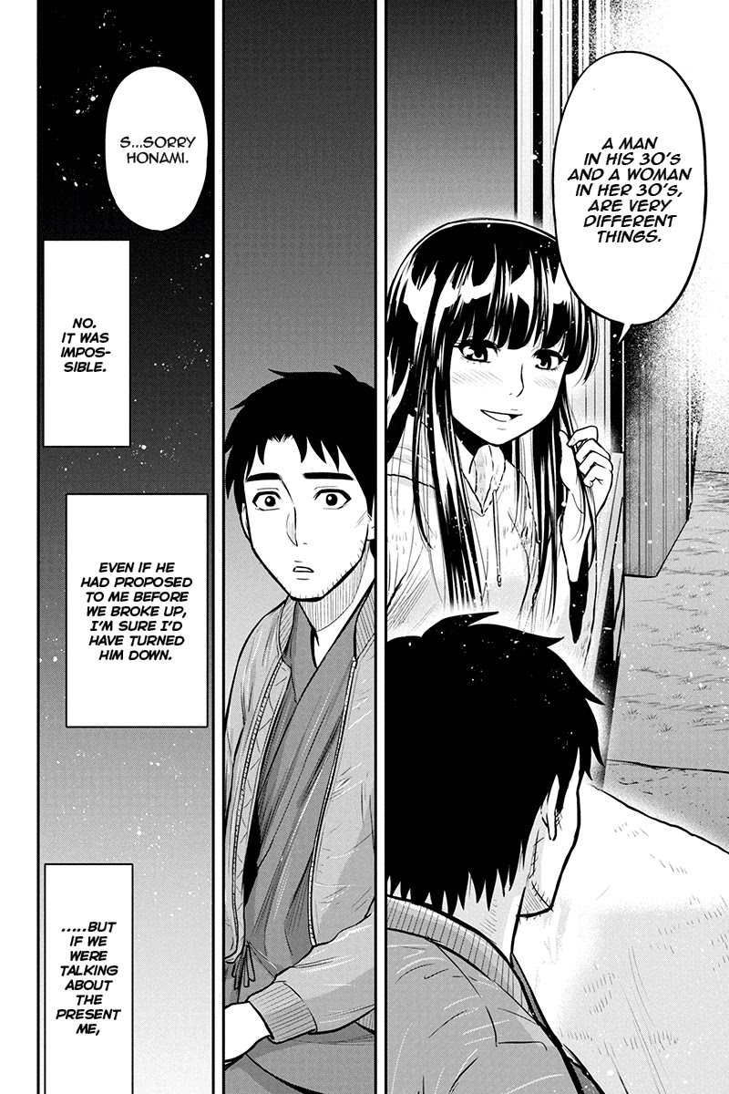 Regarding That We Decided to Live in the Countryside With The Female Knight Who Came to Us Chapter 45 page 6 - Chapter 45: Honami