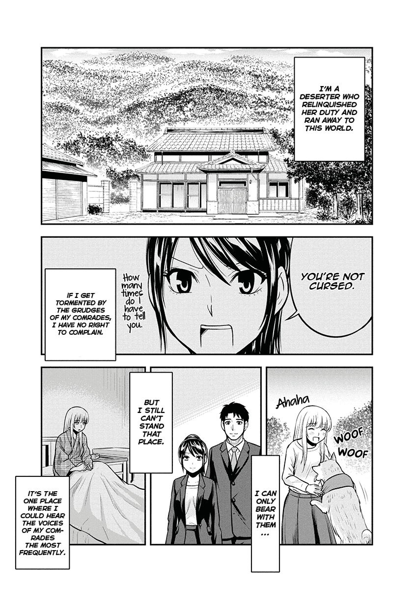 Regarding That We Decided to Live in the Countryside With The Female Knight Who Came to Us Chapter 46 page 11 - Chapter 46: Curse magic
