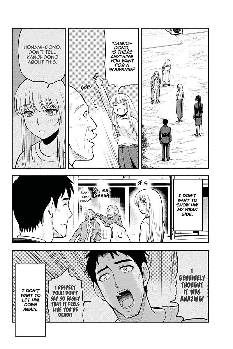 Regarding That We Decided to Live in the Countryside With The Female Knight Who Came to Us Chapter 46 page 12 - Chapter 46: Curse magic