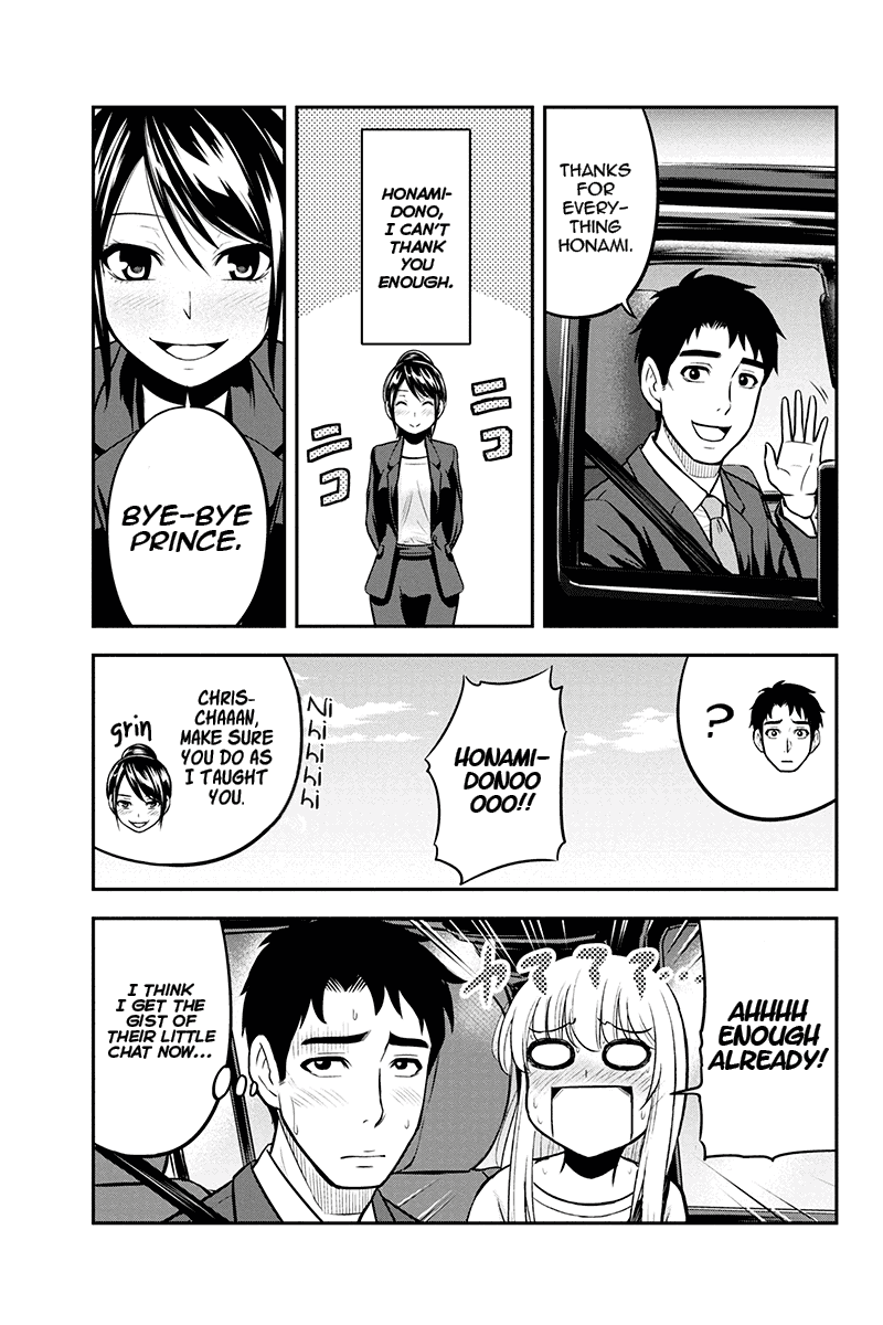 Regarding That We Decided to Live in the Countryside With The Female Knight Who Came to Us Chapter 46 page 17 - Chapter 46: Curse magic