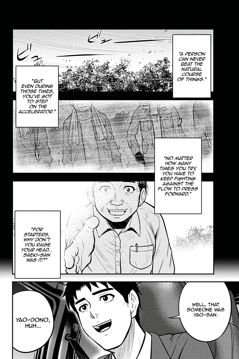 Regarding That We Decided to Live in the Countryside With The Female Knight Who Came to Us Chapter 47 page 8 - Chapter 47: A man's resolve