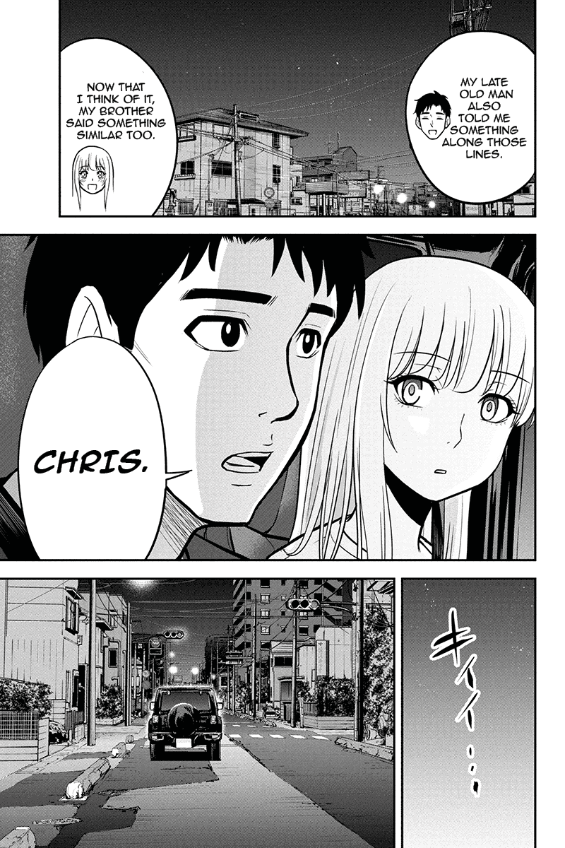 Regarding That We Decided to Live in the Countryside With The Female Knight Who Came to Us Chapter 47 page 9 - Chapter 47: A man's resolve