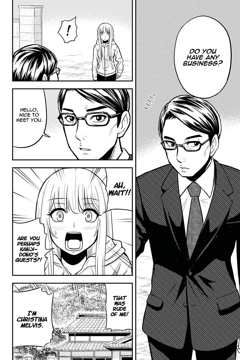 Regarding That We Decided to Live in the Countryside With The Female Knight Who Came to Us Chapter 48 page 18 - Chapter 48: Turnips dressed in tuna and mayonnaise