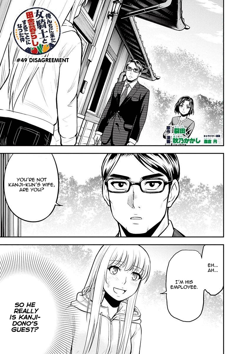 Regarding That We Decided to Live in the Countryside With The Female Knight Who Came to Us Chapter 49 page 1 - Chapter 49: Disagreement